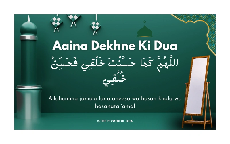 Aaina Dekhne Ki Dua