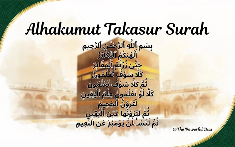 Alhakumut Takasur Surah