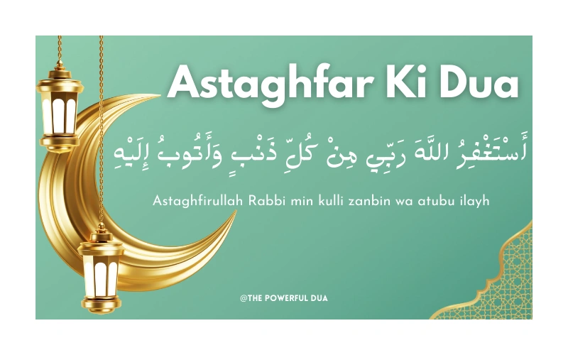 Astaghfar Ki Dua