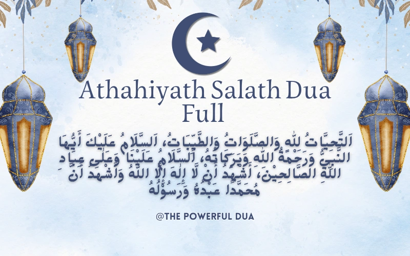 Athahiyath Salath Dua Full