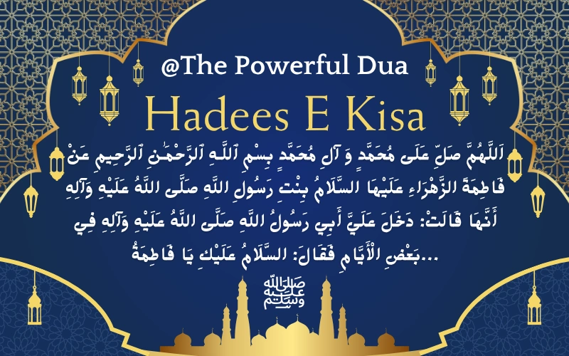 Hadees e Kisa