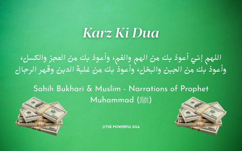 Karz Ki Dua