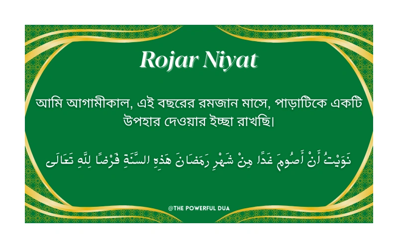 Rojar Niyat