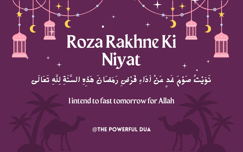 Roza Rakhne Ki Niyat