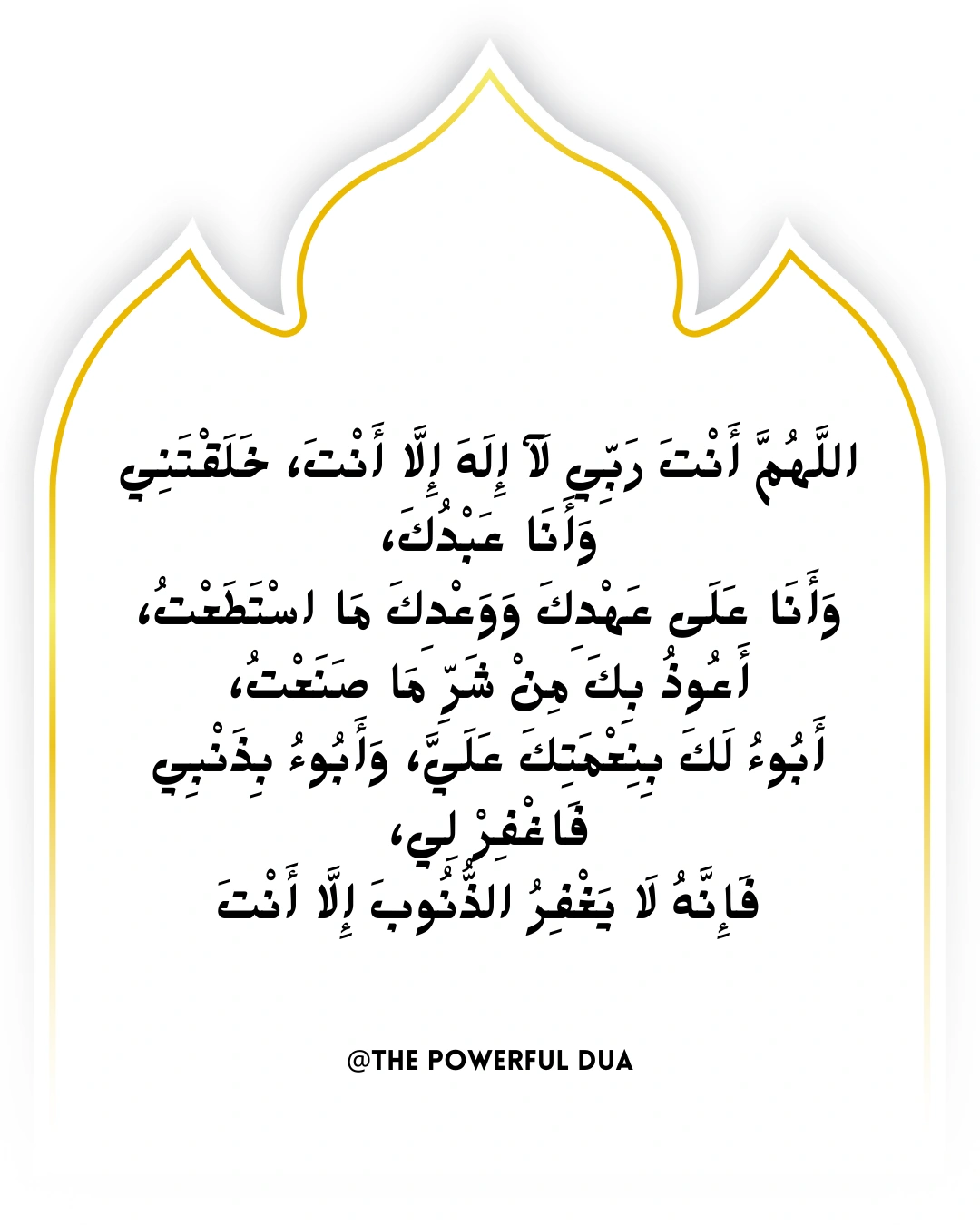 astaghfar ki dua in english