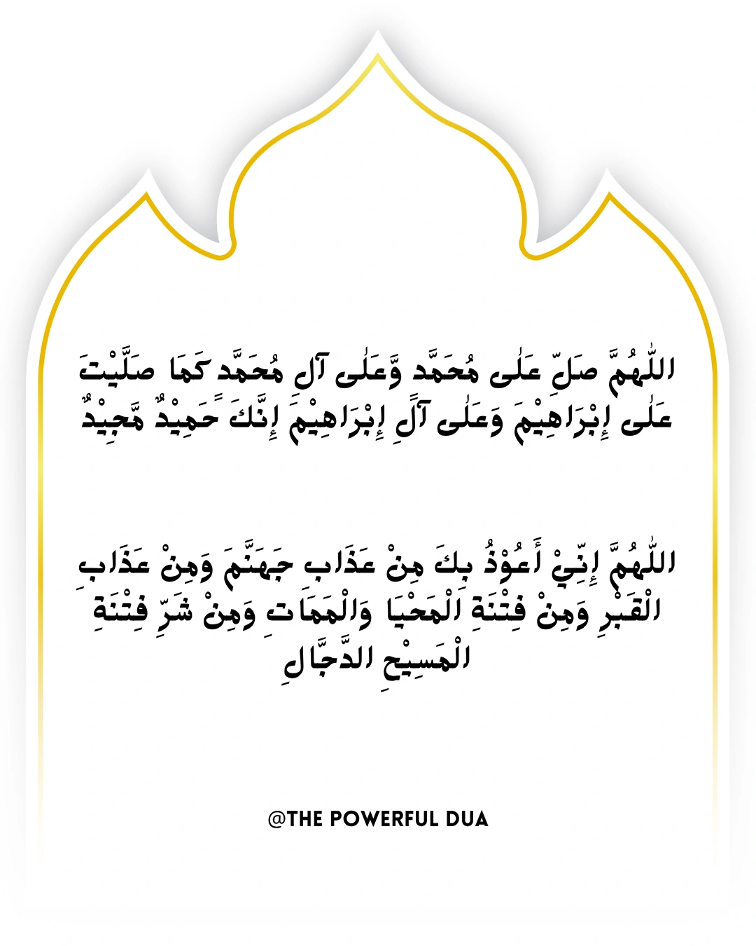 athahiyath salath dua full in arabic