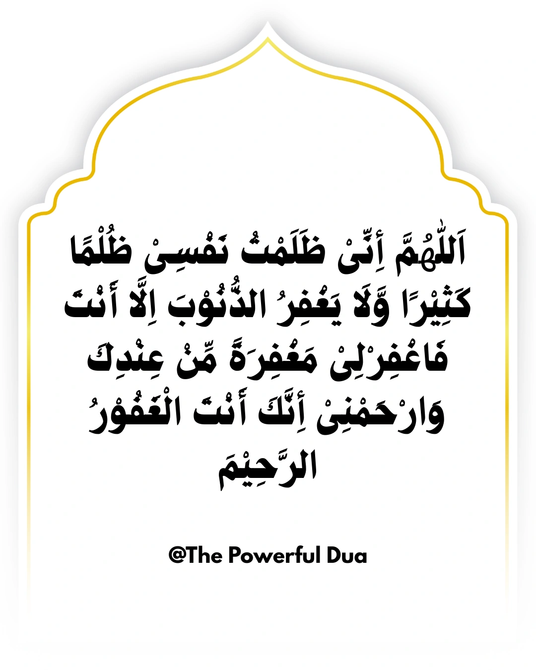 dua e masura in hindi urdu