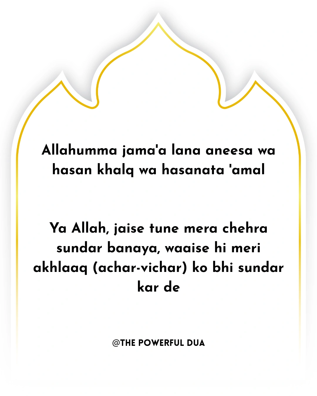 mirror aaina dekhne ki dua