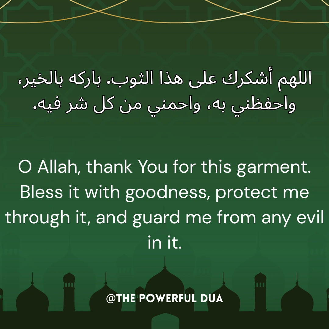 naya kapda pahnane ki dua in hindi