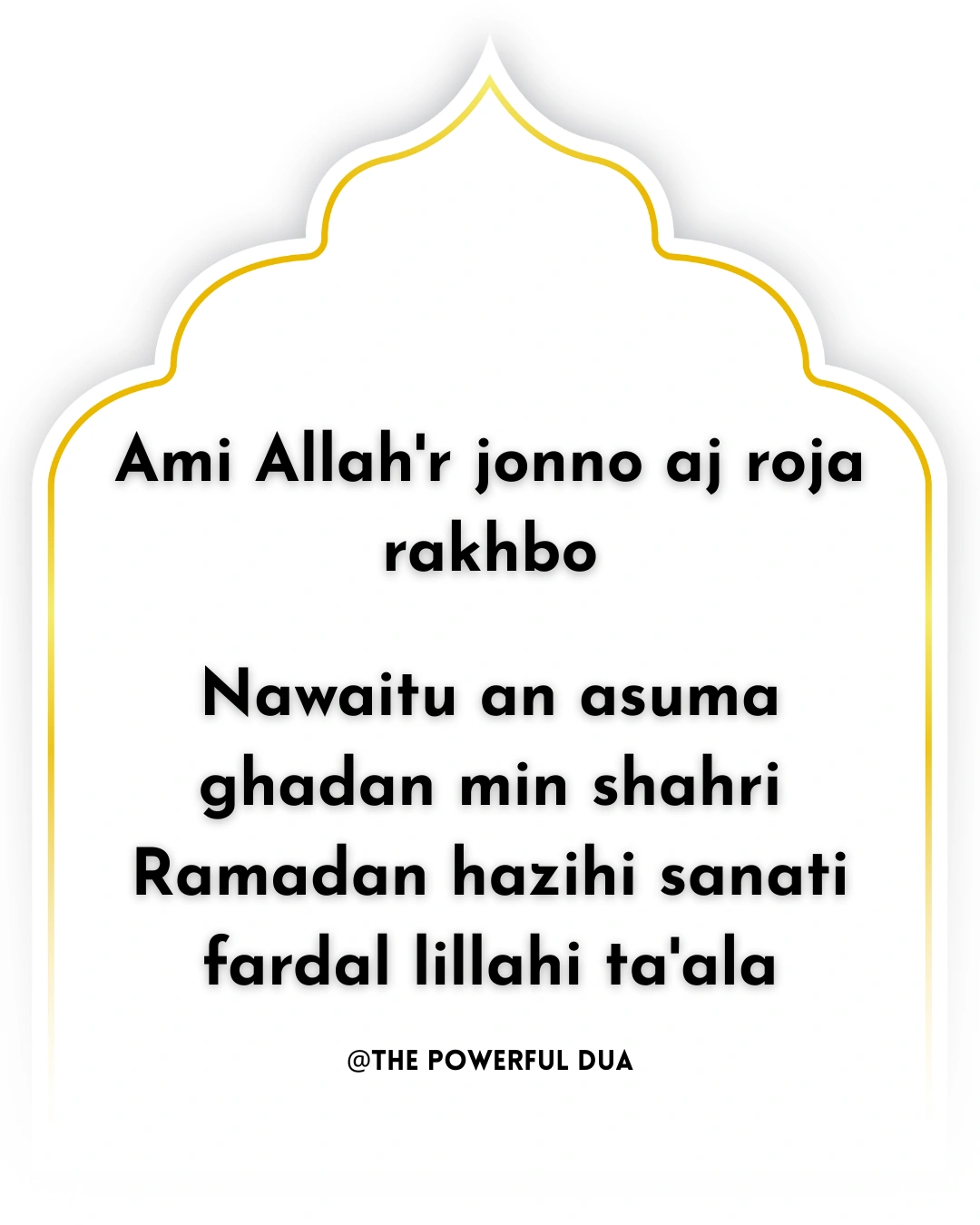 rojar niyat in bengali