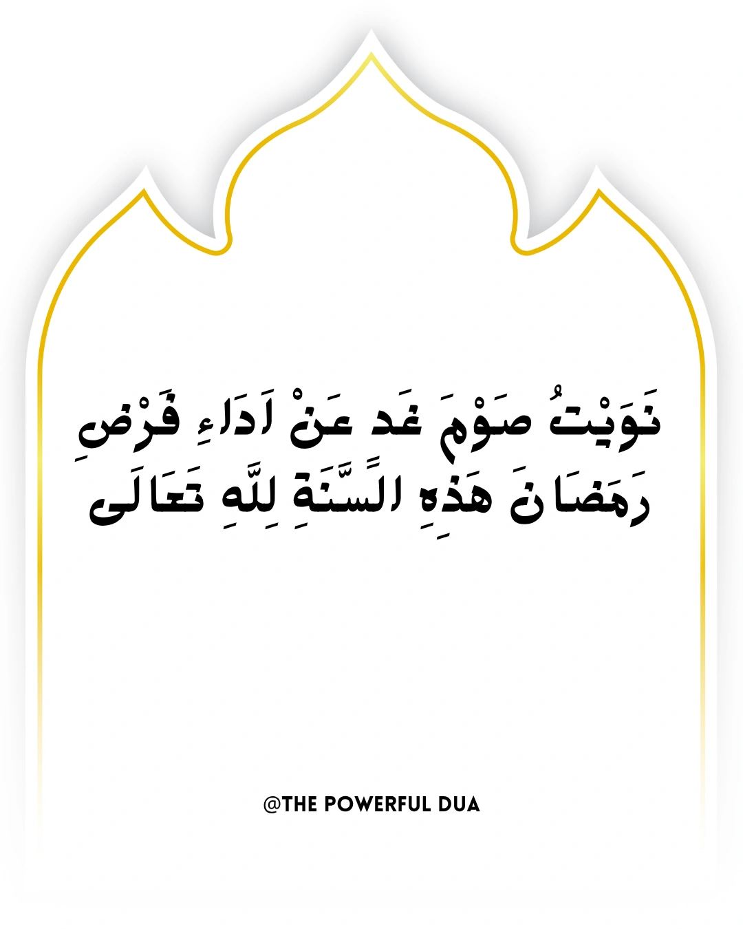 sehri roza rakhne ki niyat ki dua in english