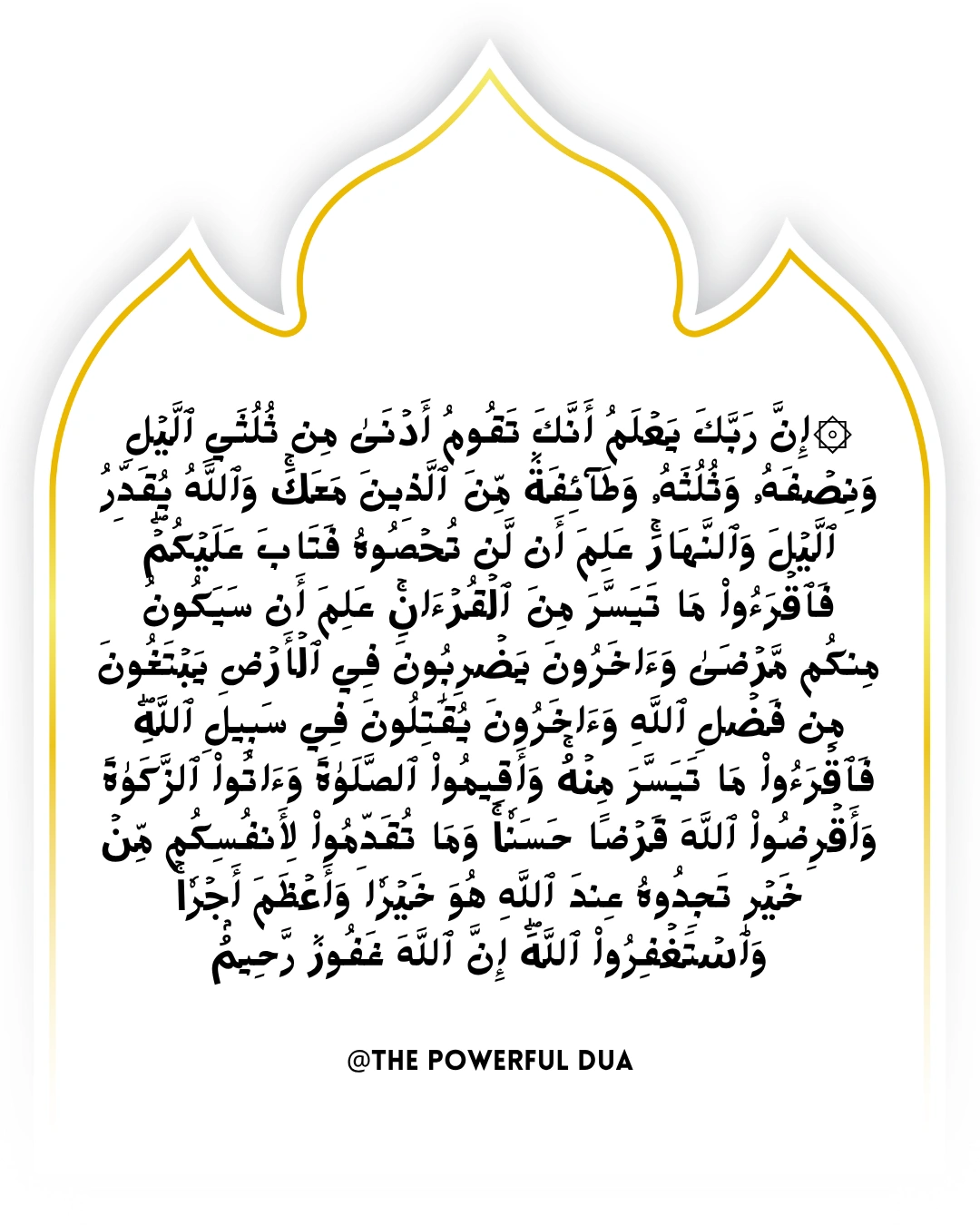surah mulk in roman english