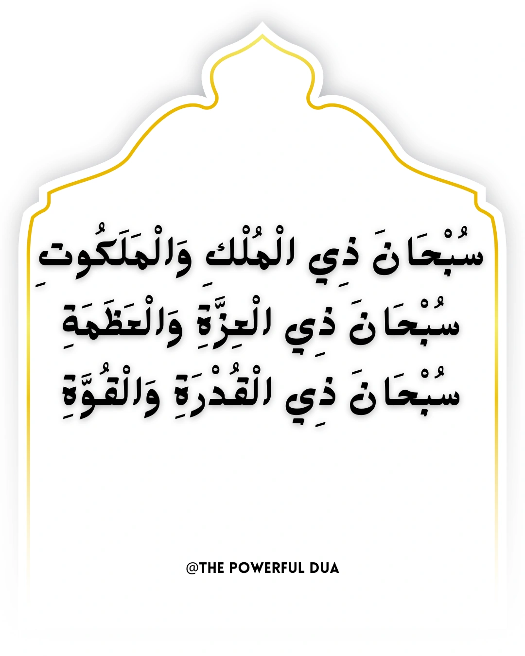 taravi ki dua hindi me