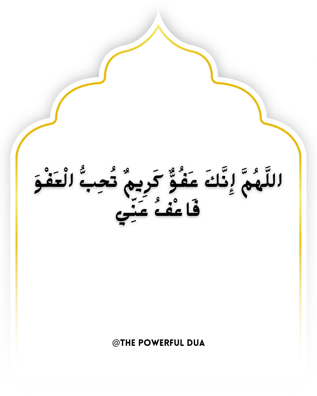 taravi ki dua in arabic