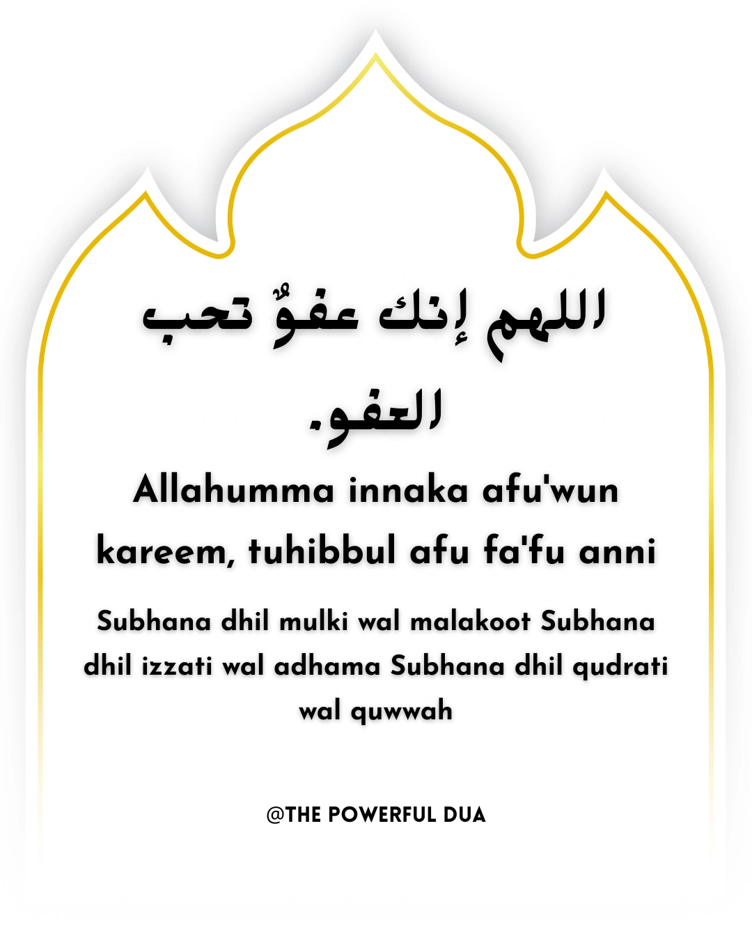 taravi ki dua in english