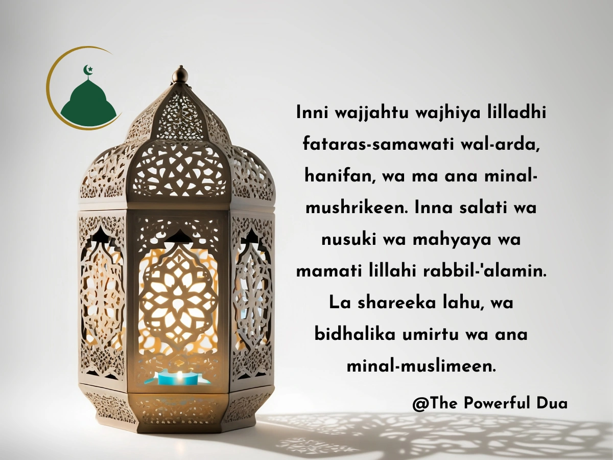 vajjahthu dua in english