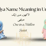Alfiya Name Meaning in Urdu