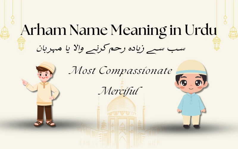 Arham Name Meaning in Urdu