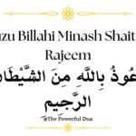 Auzu Billahi Minash Shaitan Rajeem