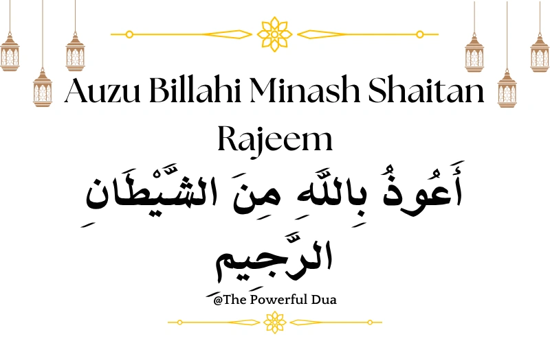 Auzu Billahi Minash Shaitan Rajeem