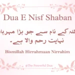 Dua e Nisf Shaban