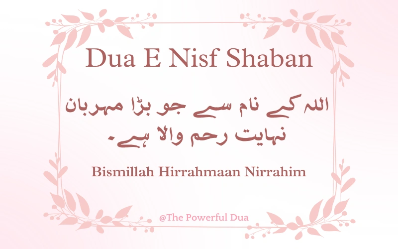 Dua e Nisf Shaban
