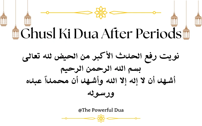 Ghusl Ki Dua After Periods