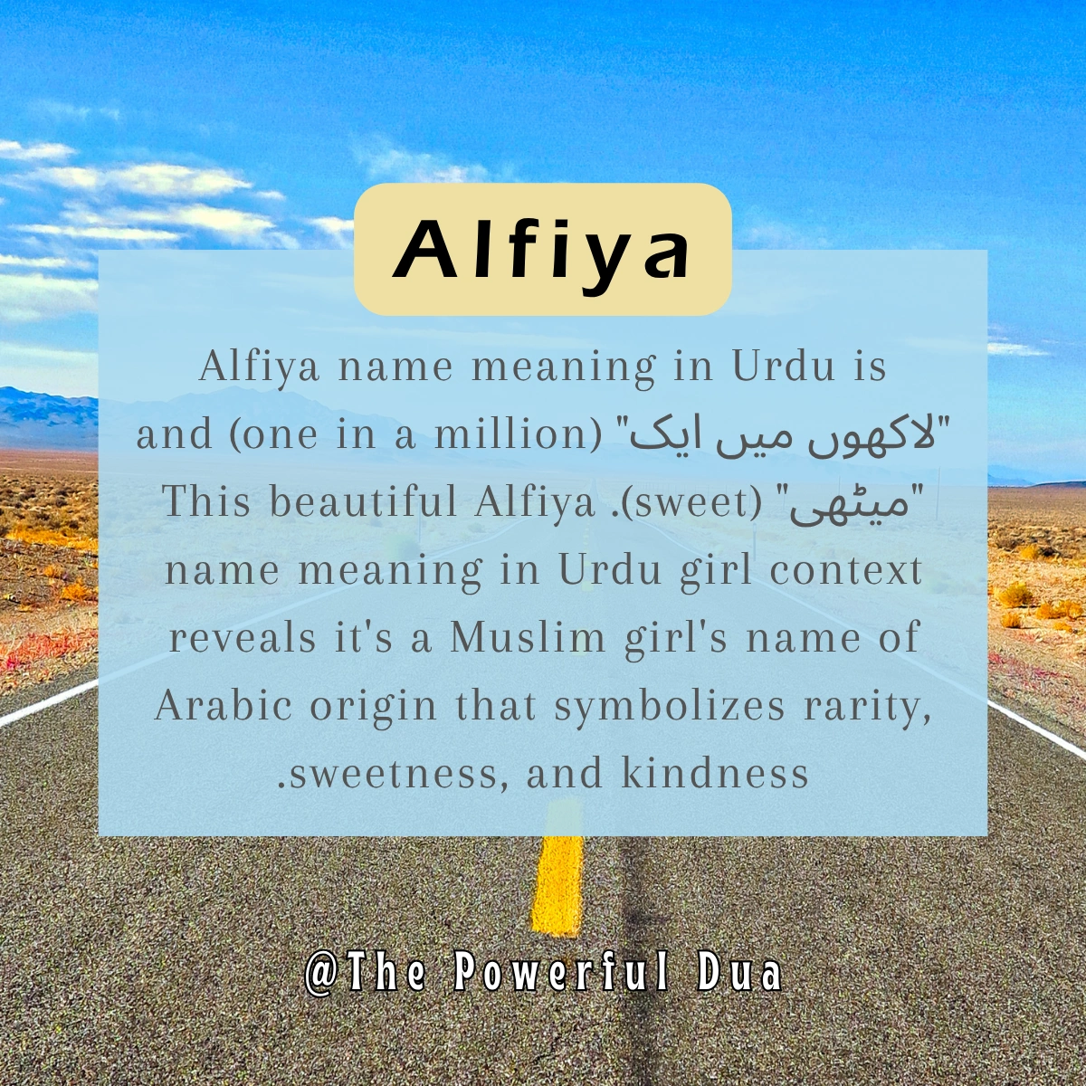 alfiya name meaning in urdu and english