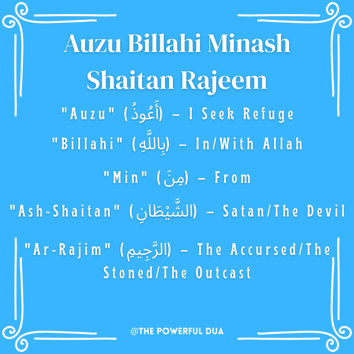 auzu billahi minash shaitan rajeem bismillah rahman rahim