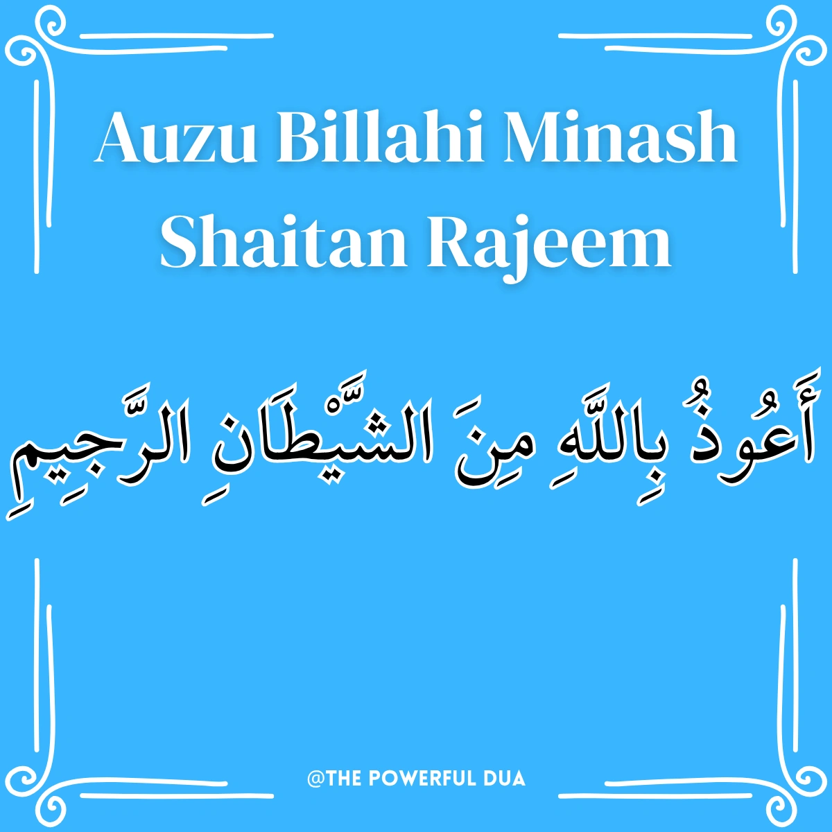 auzu billahi minash shaitan rajeem meaning
