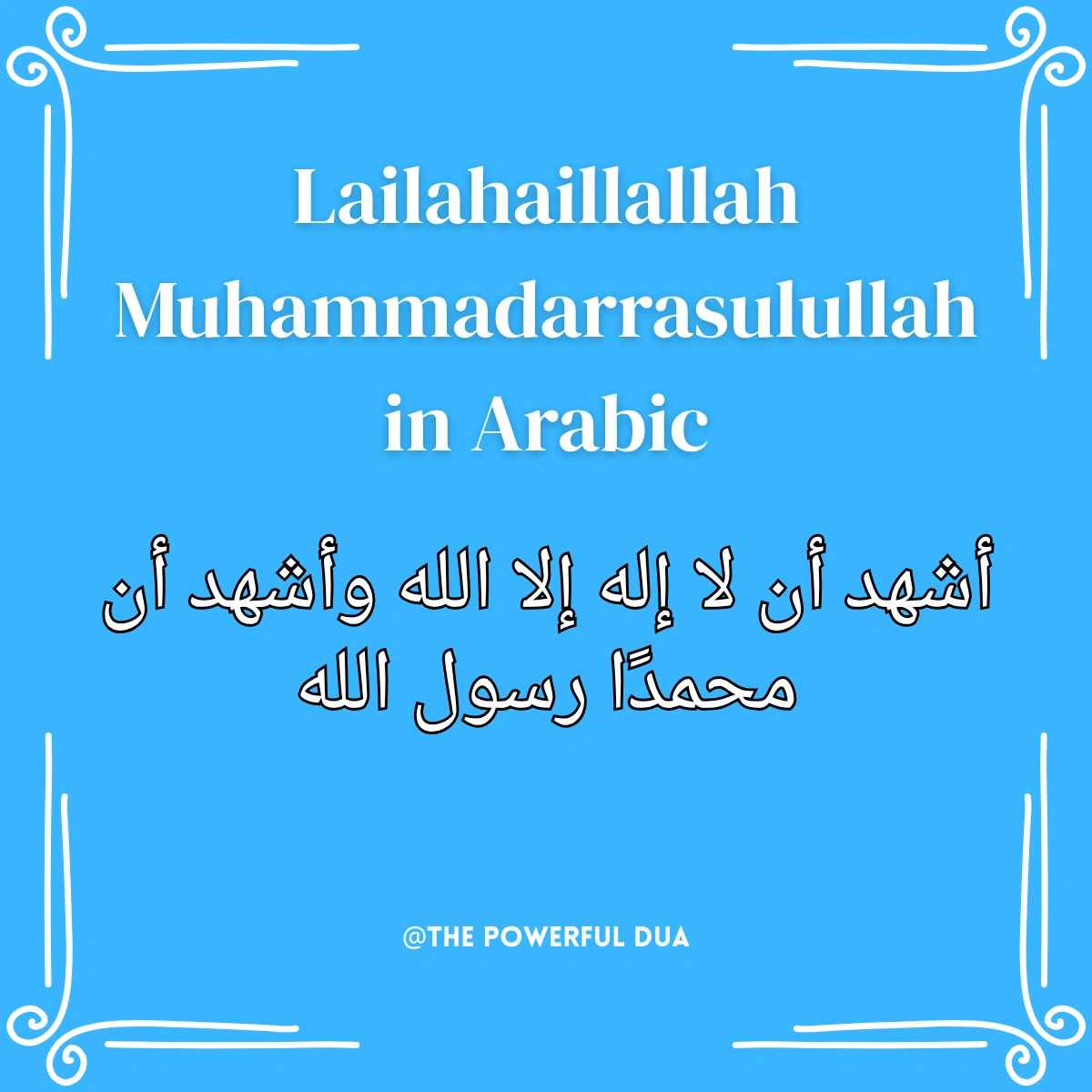 lailahaillallah muhammadarrasulullah in arabic text