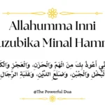 Allahumma Inni Auzubika Minal Hammi