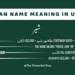 Azlan Name Meaning in Urdu