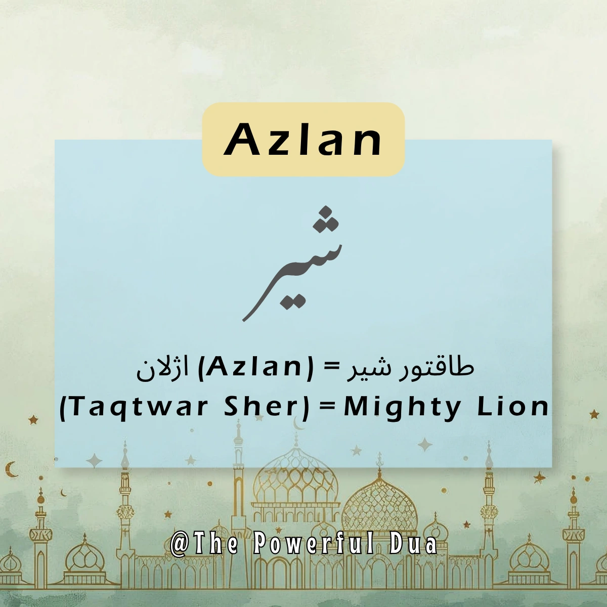 Azlan Name Meaning in Urdu and English