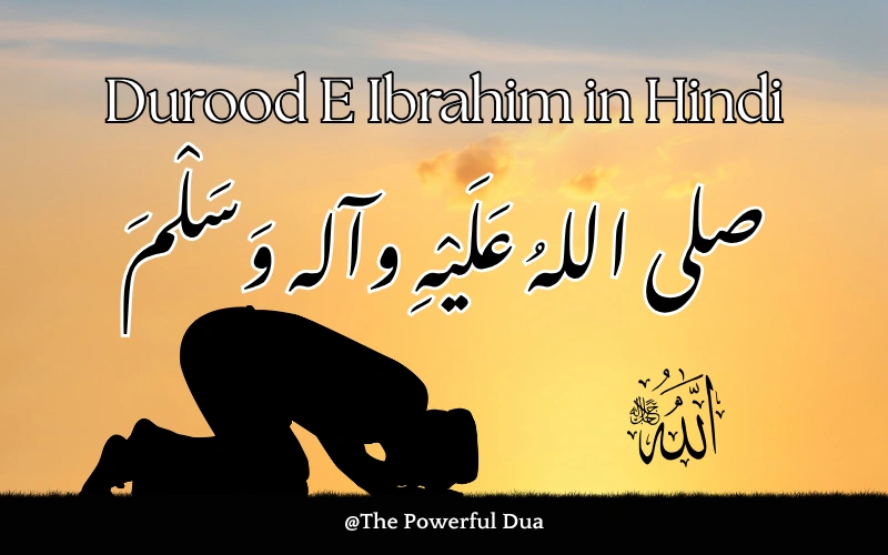 Durood E Ibrahim in Hindi