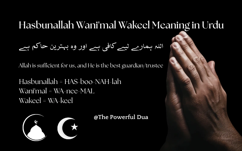 Hasbunallah Wani'mal Wakeel Meaning in Urdu