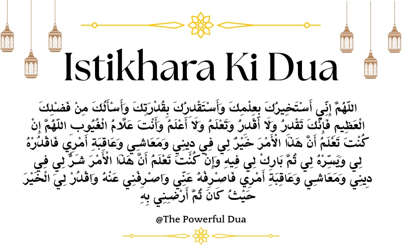Istikhara Ki Dua