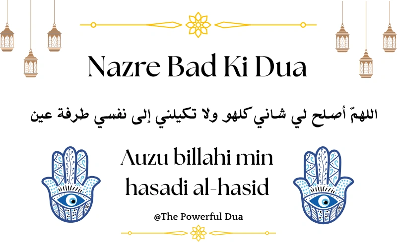 Nazre Bad Ki Dua