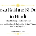 Roza Rakhne Ki Dua in Hindi