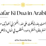 Safar Ki Dua in Arabic