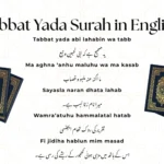 Tabbat Yada Surah in English
