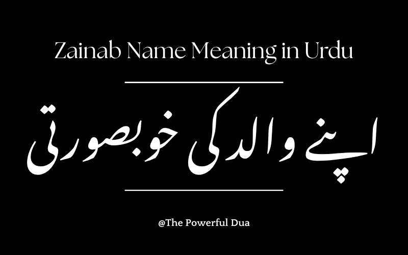 Zainab Name Meaning in Urdu