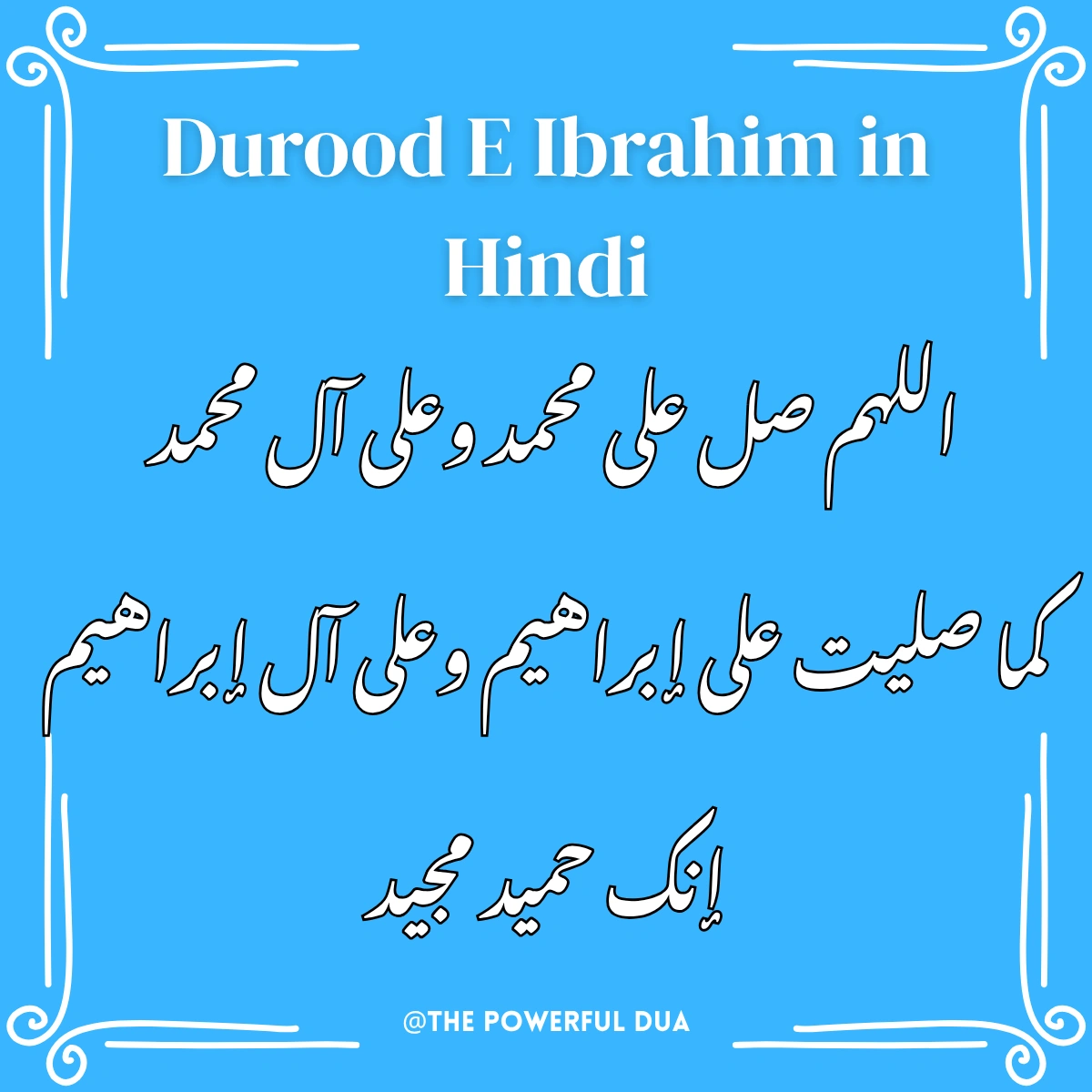 durood e ibrahim in hindi english