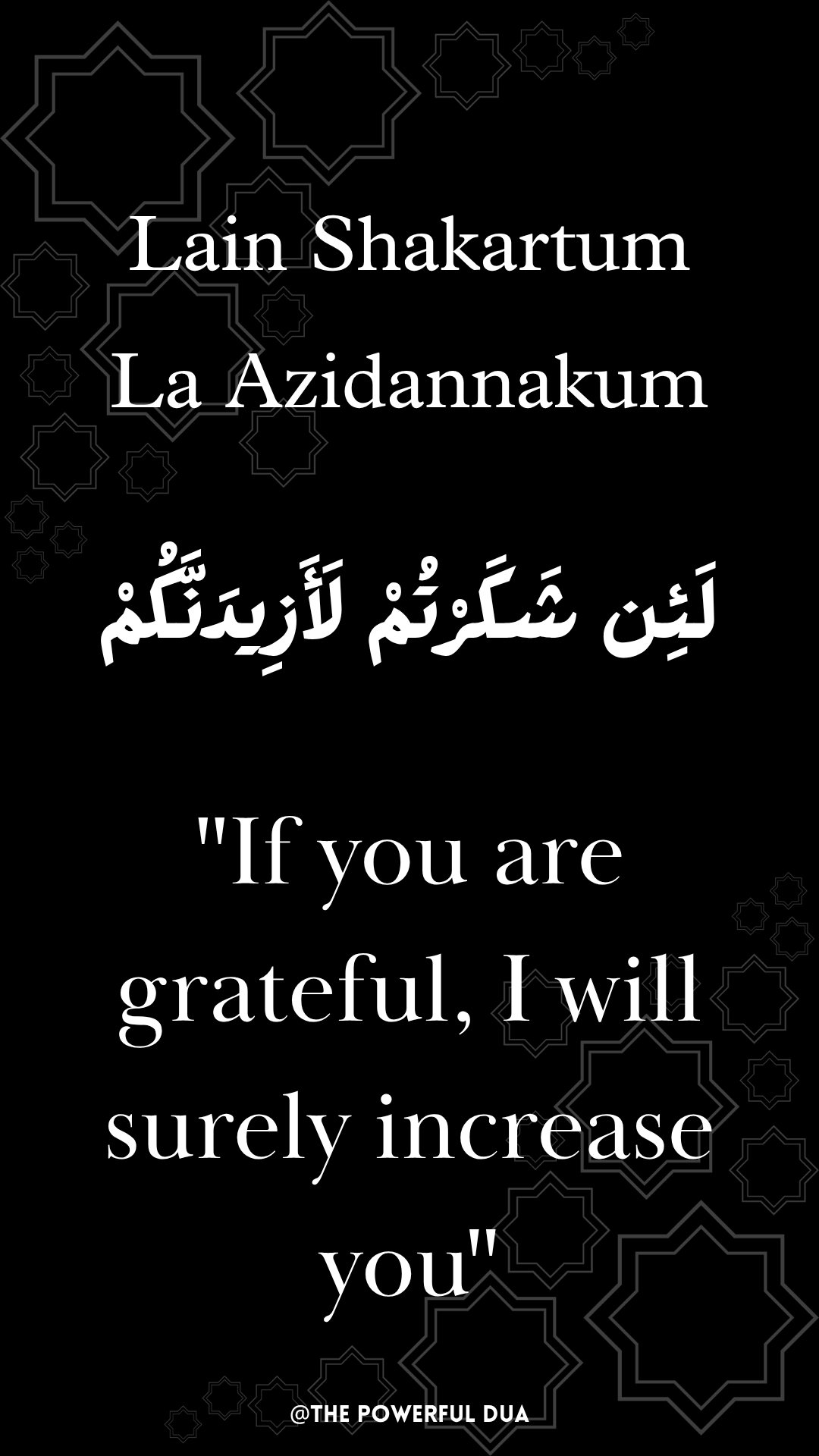 lain shakartum la azidannakum in arabic wallpaper