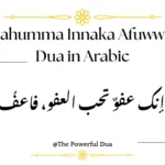 Allahumma Innaka Afuwwun Dua in Arabic