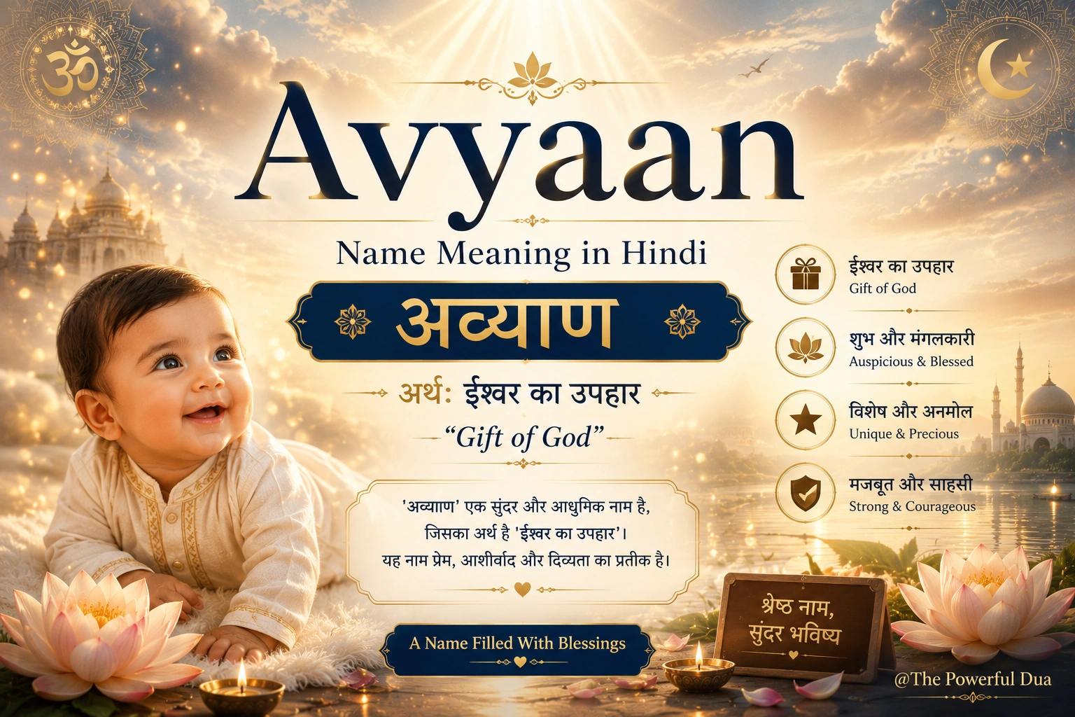 Avyaan Name Meaning in Hindi: Healthy & Powerful