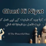 Ghusl Ki Niyat