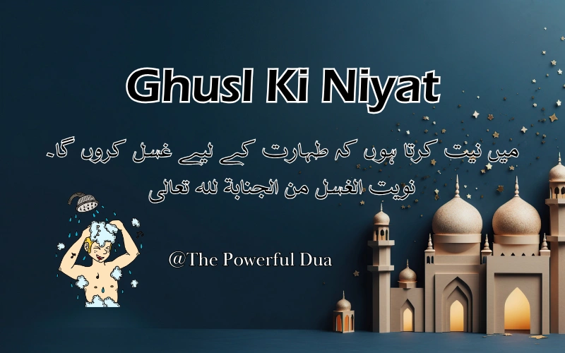 Ghusl Ki Niyat