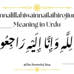 Innalillahiwainnailaihirojiun Meaning in Urdu