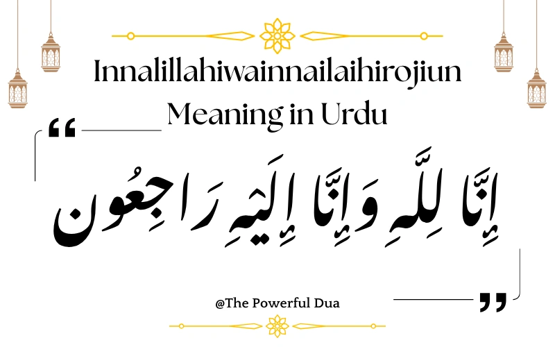 Innalillahiwainnailaihirojiun Meaning in Urdu